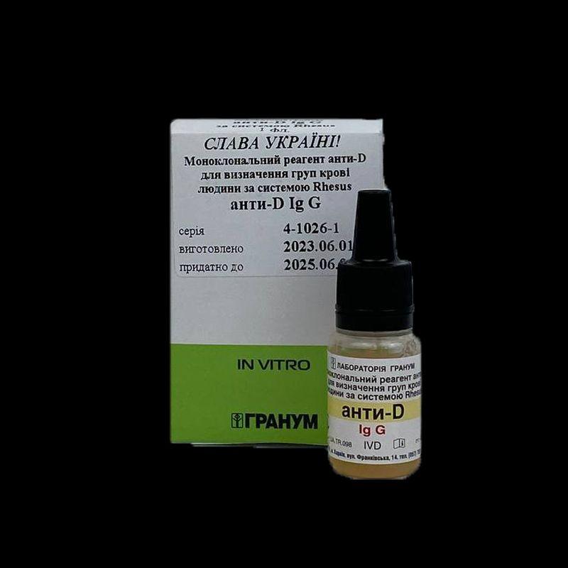 Моноклональний реагент анти-D для визначення груп крові людини за системою Rhesus (1х10 мл)